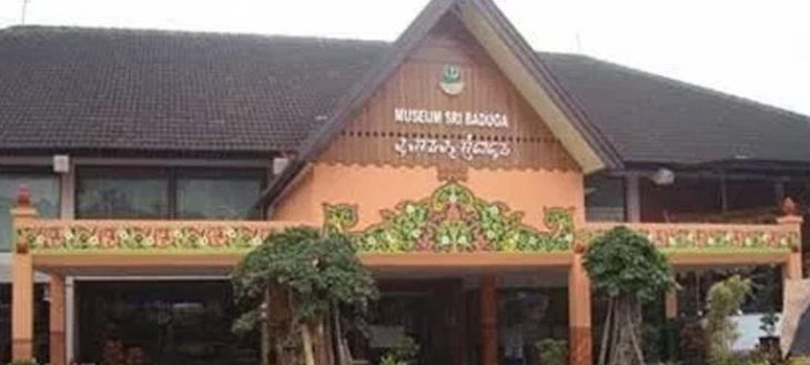 Museum Sri Baduga Bandung